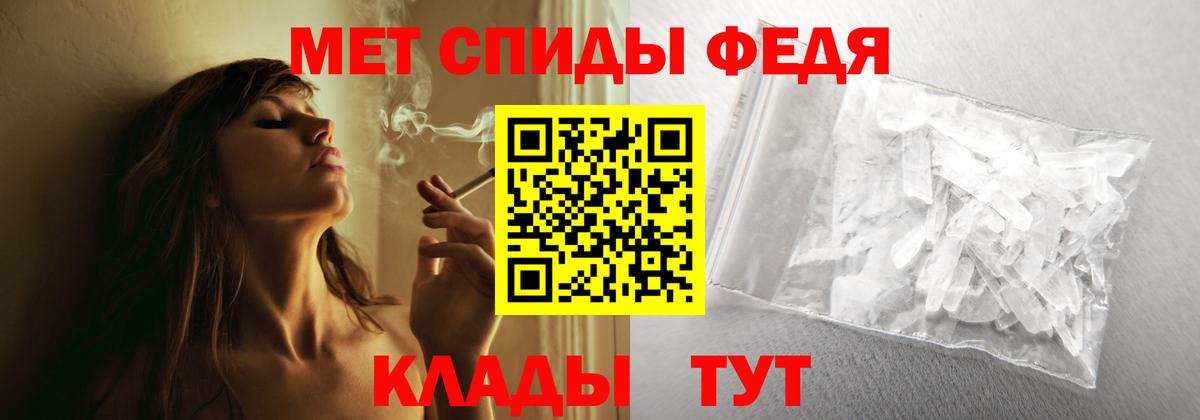 АМФ  Amphetamine 98%  Вход с VPN  АМФ  Верхняя Пышма 