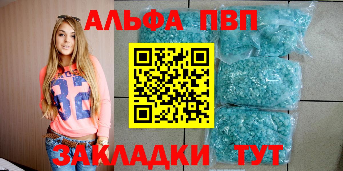 A PVP кристаллы Верхняя Пышма