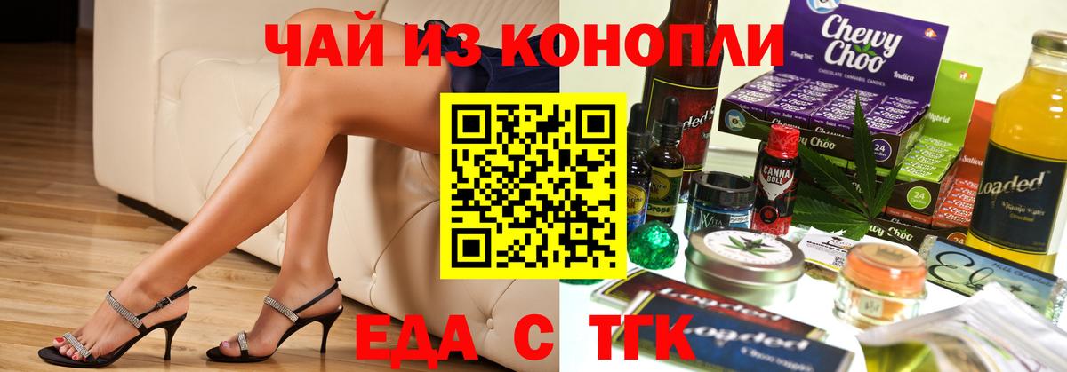 Верхняя Пышма  Canna-Cookies марихуана  Вход с VPN 