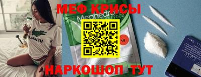 мефедрон Кумертау