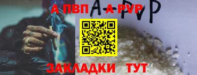 мефедрон Кумертау