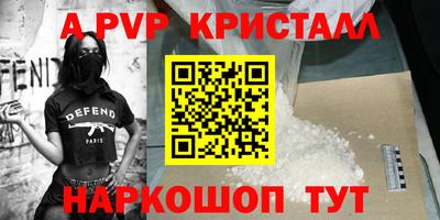 прущие грибы Кунгур