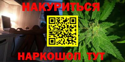 мефедрон Кумертау