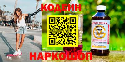 прущие грибы Кунгур