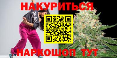 мефедрон Кумертау