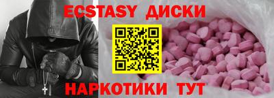 мефедрон Кумертау
