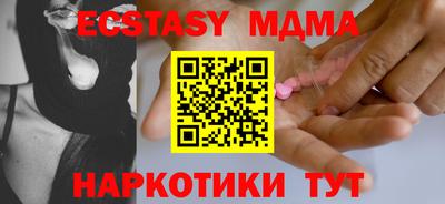 мдма Кулебаки