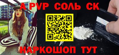 мефедрон Кумертау