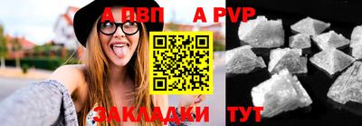 мефедрон Кумертау