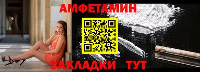 мефедрон Кумертау
