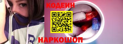 прущие грибы Кунгур