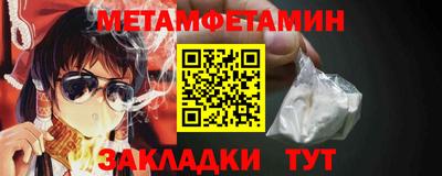 мефедрон Кумертау