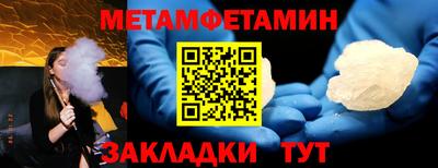 мефедрон Кумертау