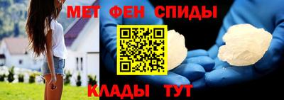 мефедрон Кумертау