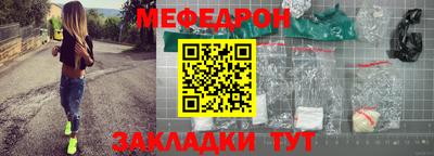 прущие грибы Кунгур