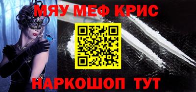 мдма Кулебаки