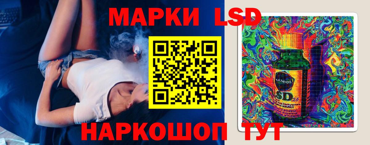 LSD-25 экстази кислота Верхняя Пышма