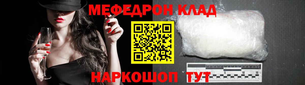 Меф  Верхняя Пышма