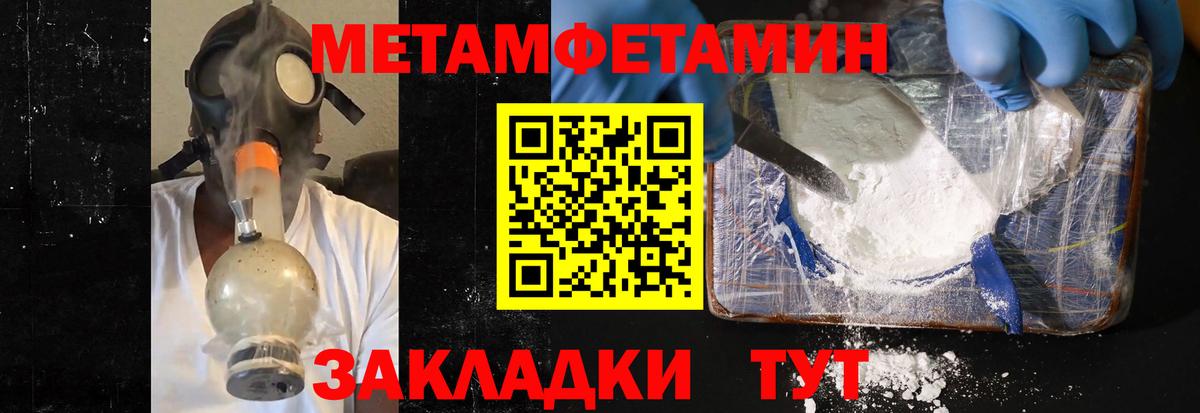 МЕФ кристаллы  Гашиш  Codein  Верхняя Пышма  COCAIN  MDMA  Вход с VPN 