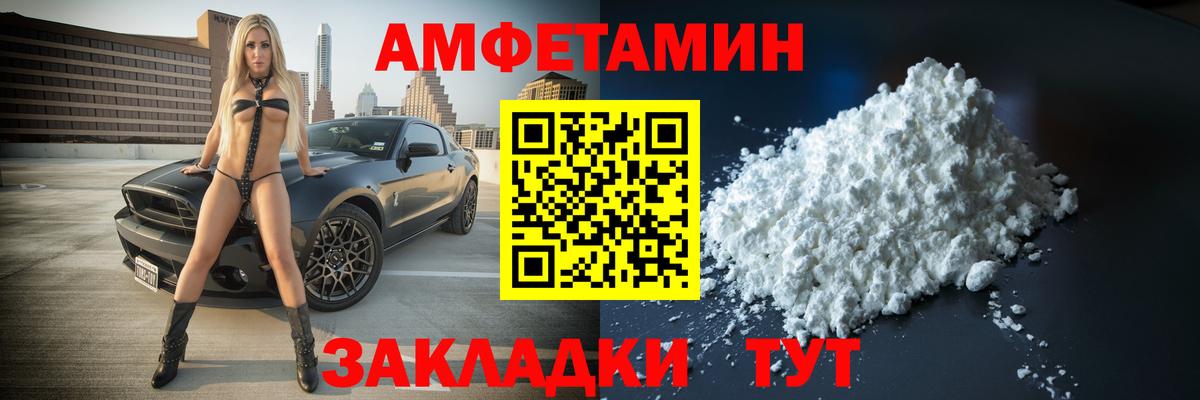 МЕТАМФЕТАМИН витя Верхняя Пышма