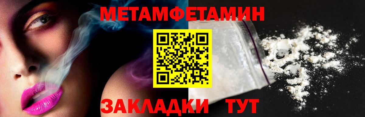Верхняя Пышма  Первитин витя  Вход с VPN 