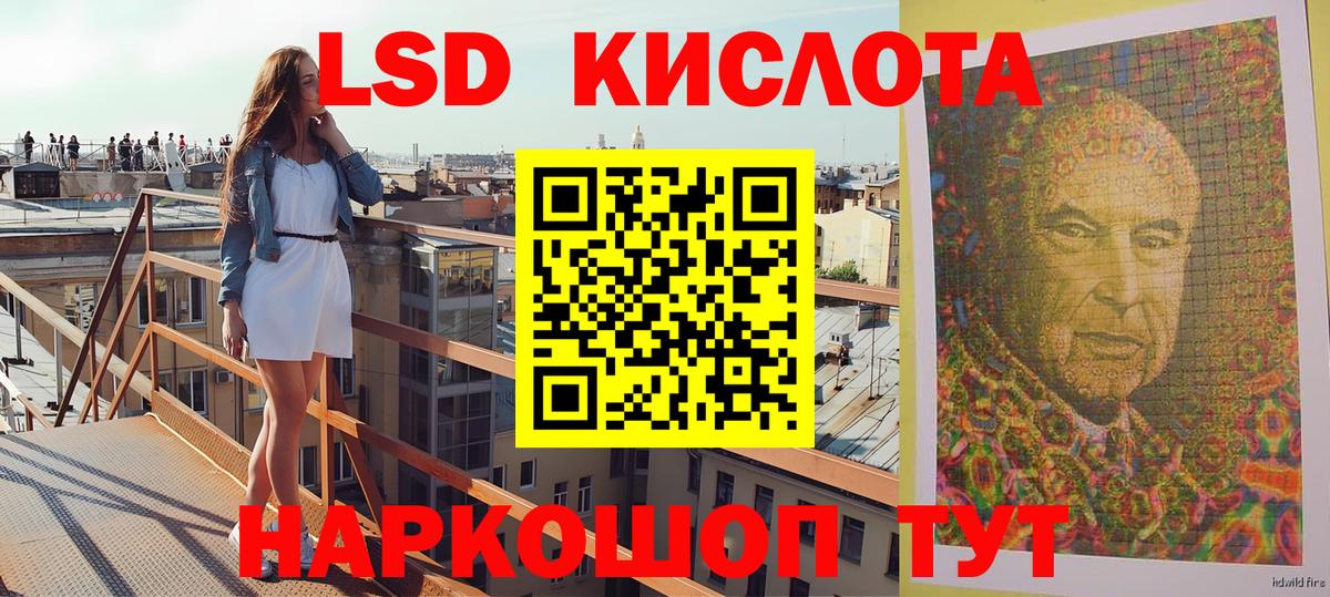 Верхняя Пышма  Марки N-bome  Вход с VPN  Марки N-bome 1500мкг 
