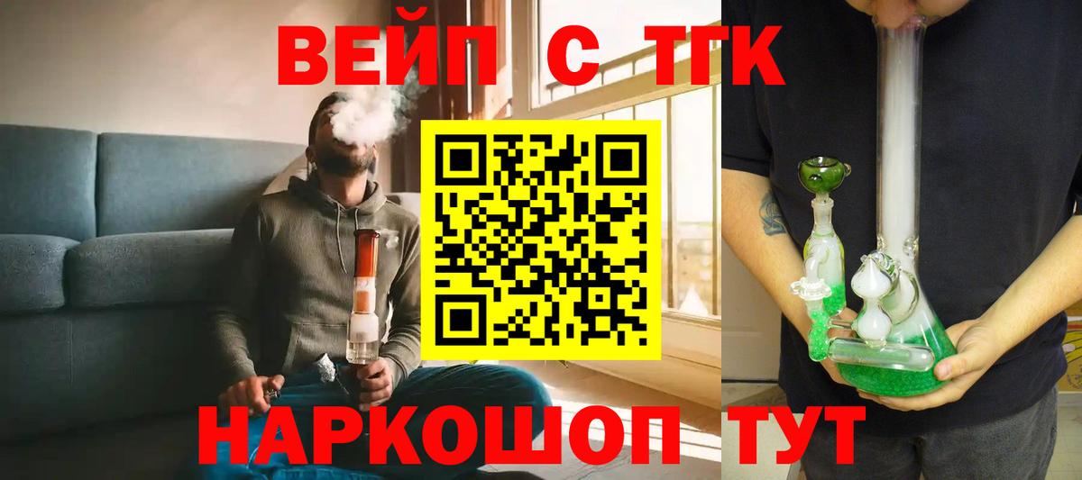 Верхняя Пышма  где найти   мега tor  Вход с VPN  ТГК вейп  ТГК вейп с тгк 