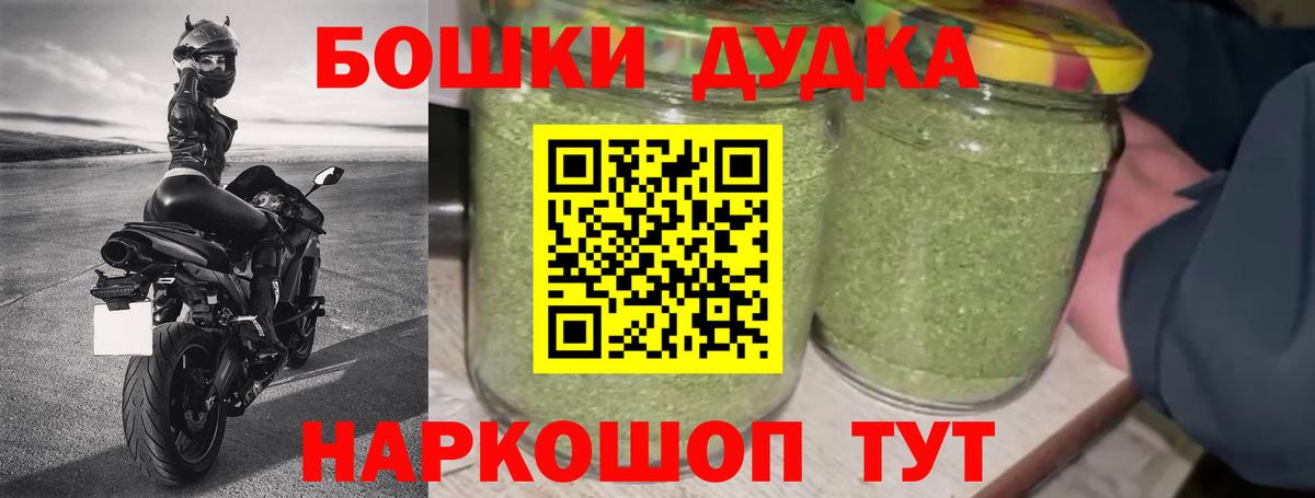 Конопля план  Вход с VPN  Марихуана ГИДРОПОН  Верхняя Пышма  Бошки марихуана Bruce Banner  Каннабис White Widow 
